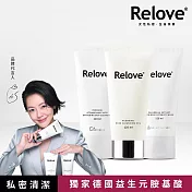 【Relove】全方位私密潔淨凝露3入組(胺基酸120ml+傳明酸120ml+金盞花120ml)