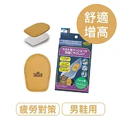 莫布雷 男用羊皮足跟墊 膚色 半墊