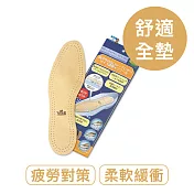 莫布雷 男用羊皮抗菌鞋墊 膚色 全墊 M(25~25.5cm)