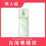 【Elizabeth Arden 伊麗莎白雅頓】蓮花淡香水 100ml (台灣專櫃貨)