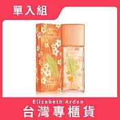 【Elizabeth Arden 伊麗莎白雅頓】甜桃淡香水 100ml (台灣專櫃貨)
