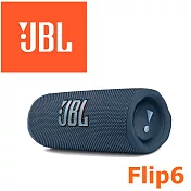 JBL Flip6 多彩個性 便攜型IP67等級防水串流藍牙喇叭播放時間長達12小時 台灣代理公司貨保固一年 7色 藍色