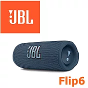 jbl flip6 多彩個性 便攜型ip67等級防水串流藍牙喇叭播放時間長達12小時 台灣代理公司貨保固一年 7色 藍色