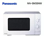 國際牌Panasonic 最新上市全平面簡約美型機械式25L微波爐 NN-SM33NW 簡約白