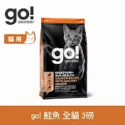 Go! 鮭魚 3磅 貓咪腸胃保健系列 | 貓糧 貓飼料 腸胃保健 益生菌 飼料