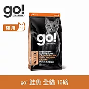 Go! 鮭魚 16磅(8磅兩包替代出貨) 貓咪腸胃保健系列 | 貓糧 貓飼料 腸胃保健 益生菌