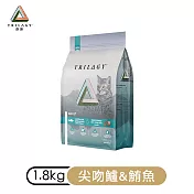 Trilogy奇境-無穀全貓糧1.8KG-鮮肉乾糧+原肉凍乾- 澳洲尖吻鱸&鮪魚+紐西蘭羊肺凍乾