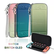 Nintendo Switch/Switch OLED 色盤輕便薄款 EVA防摔抗壓硬殼收納包 萊姆綠