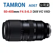 TAMRON 50-400mm F/4.5-6.3 DiIII VC VXD A067 騰龍 (俊毅公司貨) FOR E接環