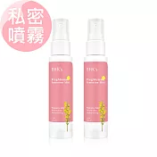 BHK’s 唯孕美 潔漾私密噴霧 (50ml/瓶)2瓶組
