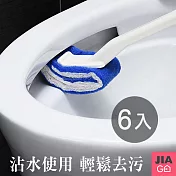 JIAGO 雙面無死角去污馬桶刷(6入組) 白色