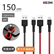 ZMI紫米 MFi認證 Lightning 編織充電傳輸線 150cm AL853 黑