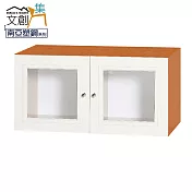 【文創集】克爾 環保2.7尺南亞塑鋼雙開門置物櫃/收納櫃 時尚雙色