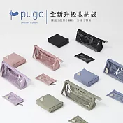 【U】PUGO 噗果 - pugo全新升級收納三小袋 霧藍