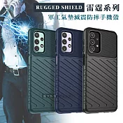 RUGGED SHIELD 雷霆系列 三星 Samsung Galaxy A23 5G 軍工氣墊減震防摔手機殼 經典黑