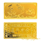 【金品坊】999.9黃金小金塊1g(五款可選) 蓮年有余