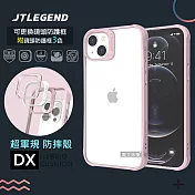 JTLEGEND iPhone 14 Plus 6.7吋 DX超軍規防摔保護殼 手機殼 附鏡頭防護框 (粉杏)