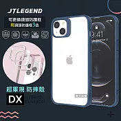 JTLEGEND iPhone 14 Plus 6.7吋 DX超軍規防摔保護殼 手機殼 附鏡頭防護框 (藍色)