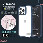 JTLEGEND iPhone 14 Pro Max 6.7吋 DX超軍規防摔保護殼 手機殼 附鏡頭防護框 (藍色)