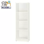 【文創集】希莉 環保1.4尺南亞塑鋼開放四格置物櫃/收納櫃 時尚白
