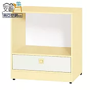 【文創集】安倍 環保2尺南亞塑鋼單抽開放置物櫃/收納櫃 時尚雙色
