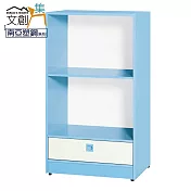 【文創集】安倍 環保2尺南亞塑鋼單抽開放二格置物櫃/收納櫃 時尚雙色