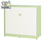 【文創集】安倍 環保4尺南亞塑鋼拉合捲門寢具櫃/收納櫃 時尚雙色