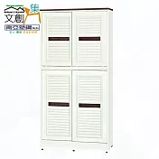 【文創集】南亞塑鋼 尼馬可多彩3尺上下層四推門百葉高鞋櫃(六色可選) 胡桃雙色