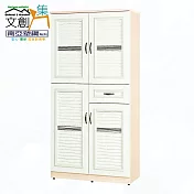 【文創集】南亞塑鋼 康特多彩3尺四開門單抽百葉高鞋櫃(二色可選) 白橡雙色
