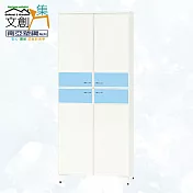 【文創集】南亞塑鋼 蜜雅多彩2.6尺上下雙層四開門高鞋櫃(七色可選) 淺藍雙色