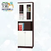 【文創集】南亞塑鋼 范特多彩2.1尺四開門中空高書櫃(七色可選) 胡桃雙色