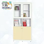 【文創集】南亞塑鋼 范特多彩3.1尺四開門中空高書櫃(六色可選) 米黃雙色