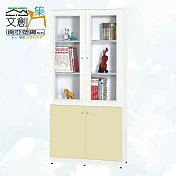 【文創集】南亞塑鋼 佩可多彩3.1尺四開門高書櫃(七色可選) 米黃雙色