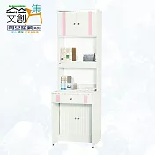 【文創集】南亞塑鋼 范特多彩2尺開門&捲門雙抽高書桌/電腦桌組合(六色可選) 粉紅雙色