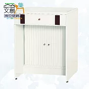 【文創集】南亞塑鋼 范特多彩2尺雙抽下捲門櫃書桌/電腦桌(六色可選) 胡桃白雙色