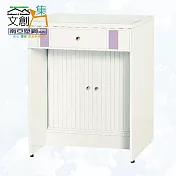 【文創集】南亞塑鋼 范特多彩2尺雙抽下捲門櫃書桌/電腦桌(六色可選) 淺紫雙色