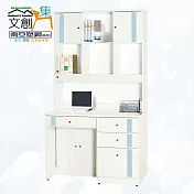【文創集】南亞塑鋼 范特多彩3.5尺開門&捲門四抽高書桌/電腦桌組合(六色可選) 淺藍雙色