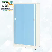【文創集】南亞塑鋼 魯伊多彩2.7尺雙推門中高鞋櫃(二色可選) 英倫藍雙色