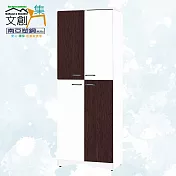 【文創集】南亞塑鋼 包柏多彩2.3尺上下雙層四開門高鞋櫃(八色可選) 胡桃白雙色