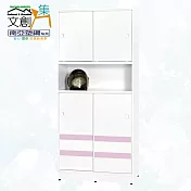 【文創集】南亞塑鋼 馬蒂爾多彩3尺上下雙層雙推門中空高鞋櫃(七色可選) 粉紅雙色