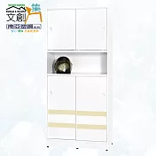 【文創集】南亞塑鋼 馬蒂爾多彩3尺上下雙層雙推門中空高鞋櫃(七色可選) 米黃雙色