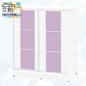 【文創集】南亞塑鋼 古爾多多彩3尺雙推門鞋櫃(八色可選) 淺紫雙色