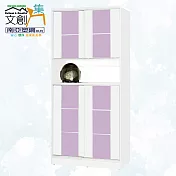 【文創集】南亞塑鋼 古爾多多彩3尺上下雙層雙推門中空高鞋櫃(八色可選) 淺紫雙色