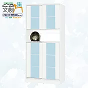 【文創集】南亞塑鋼 古爾多多彩3尺上下雙層雙推門中空高鞋櫃(八色可選) 淺藍雙色