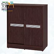 【文創集】南亞塑鋼 卡特多彩3尺雙推門鞋櫃(二色可選) 胡桃木紋