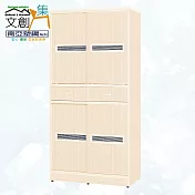 【文創集】南亞塑鋼 卡特多彩3尺上下雙層雙推門雙抽高鞋櫃(二色可選) 白橡木紋