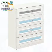 【文創集】南亞塑鋼 桑卡多彩2.7尺四抽斗櫃(七色可選) 淺藍雙色