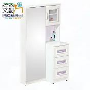 【文創集】南亞塑鋼 桑卡多彩3尺全身鏡面三抽塑鋼鏡台/化妝台(七色可選＋不含化妝椅) 淺紫雙色