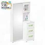 【文創集】南亞塑鋼 桑卡多彩3尺全身鏡面三抽塑鋼鏡台/化妝台(七色可選＋不含化妝椅) 淺綠雙色