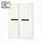 【文創集】南亞塑鋼 桑卡多彩百葉4.2尺雙推門雙抽屜高塑鋼衣櫃(七色可選) 胡桃白雙色